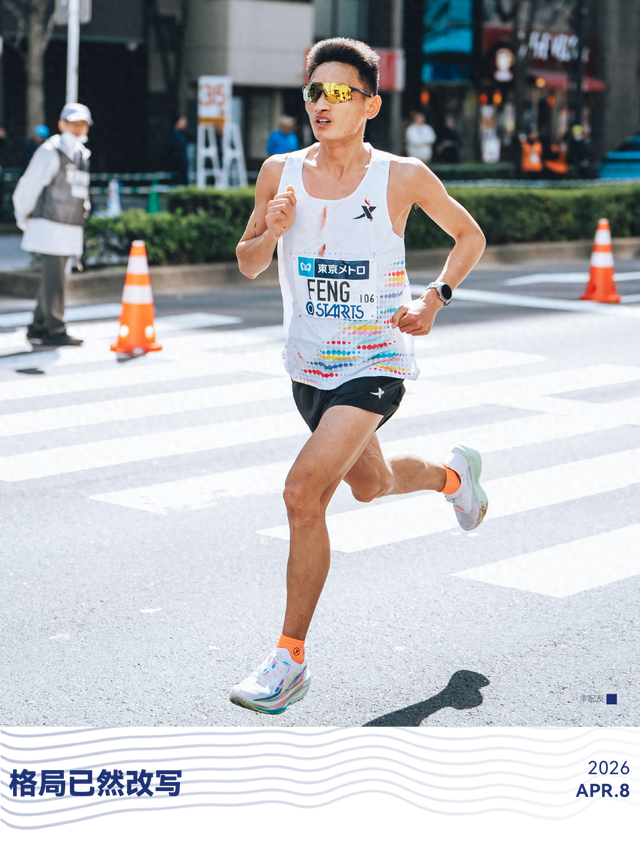 九游体育入口-这个春天 男子马拉松版图如何重构？|重庆国际马拉松|无锡|贵州|运动员|成绩_新浪体育_新浪新闻