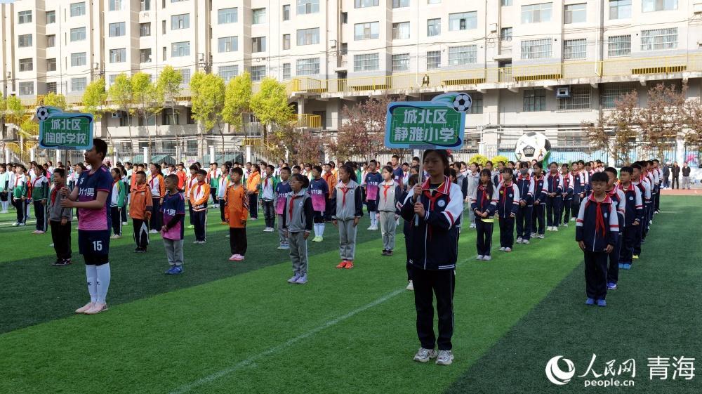 九游娱乐-西宁市城北区2026年“区长杯”校园足球联赛启幕