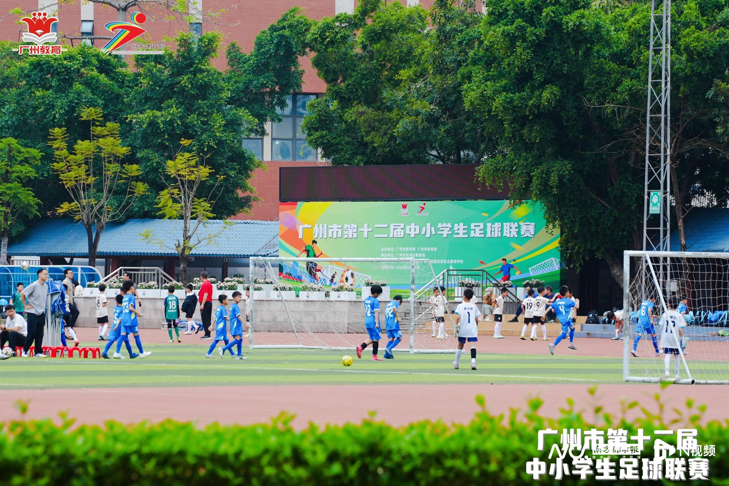 九游娱乐-羊城少年“足”够精彩！第十二届中小学生足球联赛火热进行中